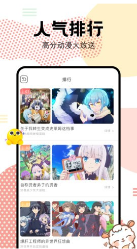 抖漫漫画官方版免费下载 - 海量正版漫画免费看 Hero图